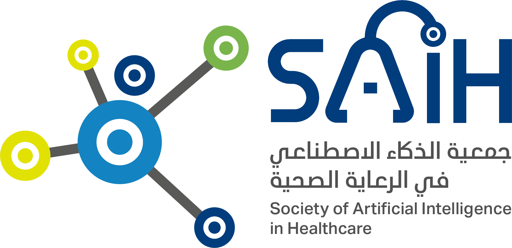 جمعية الذكاء الاصطناعي